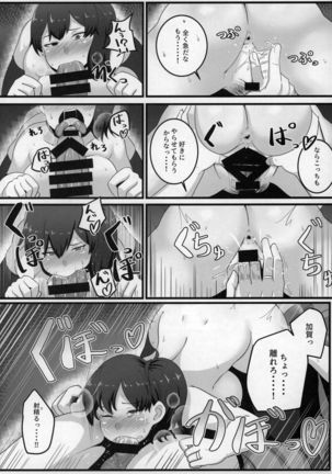 Route Kaga - Page 14