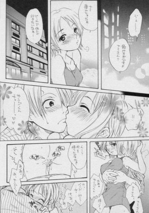 Girls Only Page #13