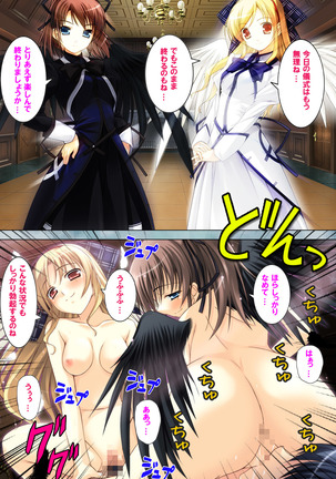 Bijin shimai no yuwaku ~ himegoto ni oboreru otoko ~ Complete ban Page #92