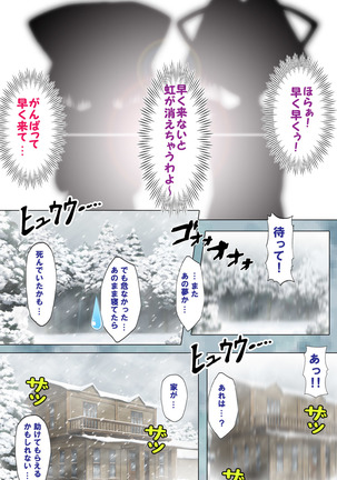 Image 8542533