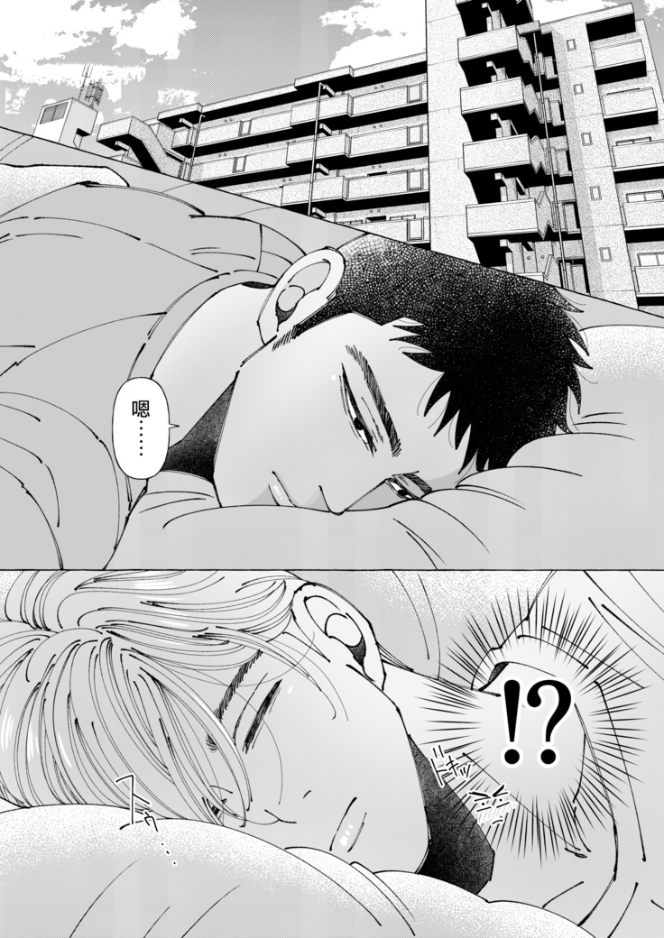 Sawatte Tatasete, Kanbotsu Chikubi. | 触摸 勃起、凹陷乳头。 1-2