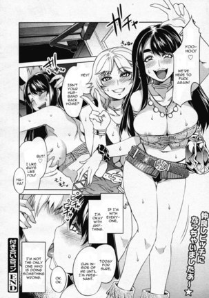 Tsukiai Goukon Page #18