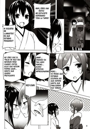 Endless Love ~Owari no Nai Aru Fuyu no Hi~ - Page 7