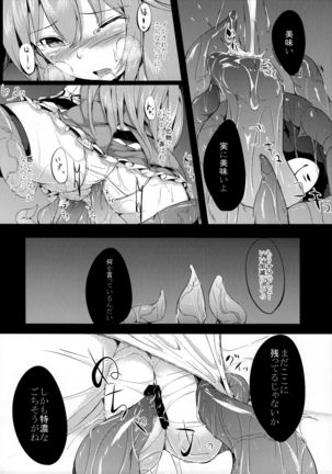 Ten-Shoku 2 - Page 10
