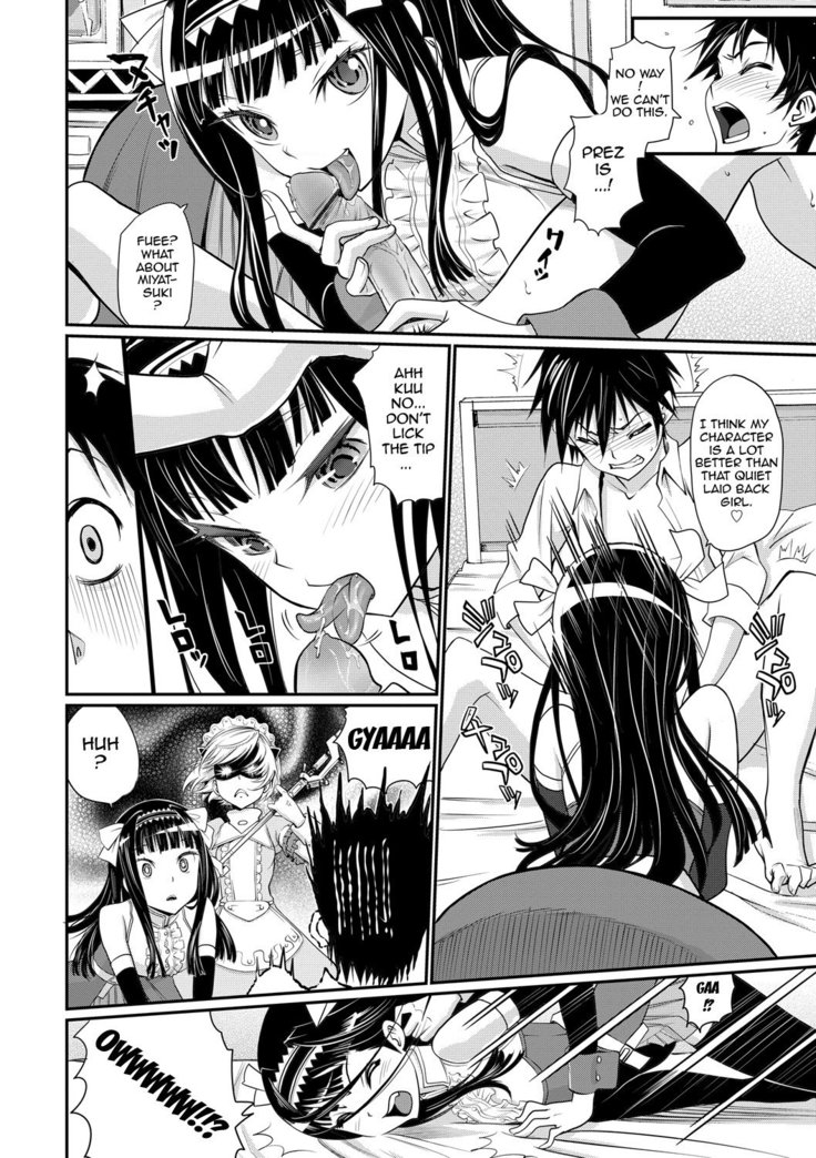 Junjou Shoujo Et Cetera - Pure-hearted Girl Et Cetera Ch. 1-7