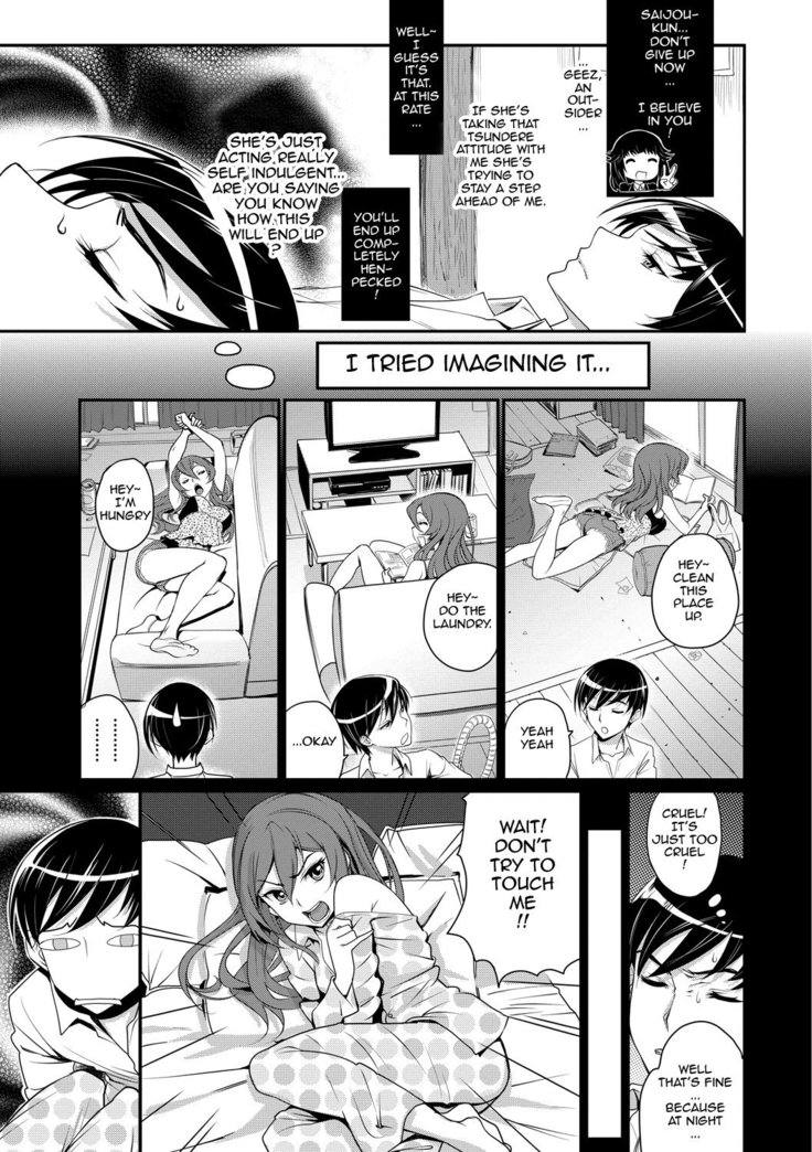 Junjou Shoujo Et Cetera - Pure-hearted Girl Et Cetera Ch. 1-7