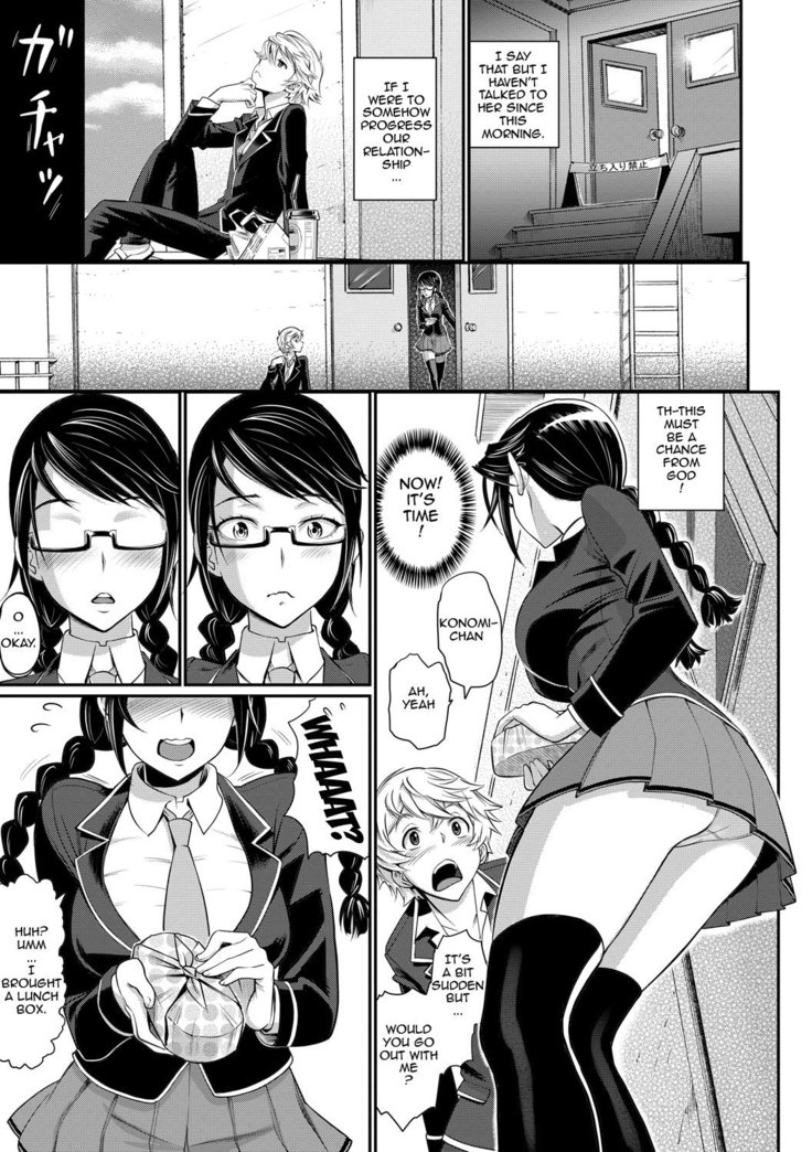 Junjou Shoujo Et Cetera - Pure-hearted Girl Et Cetera Ch. 1-7