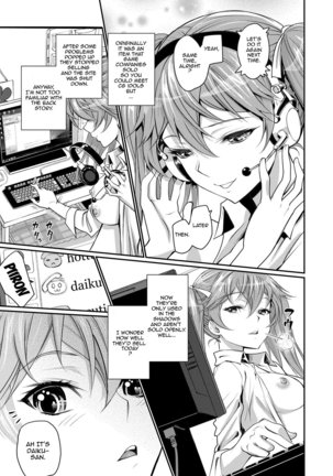 Junjou Shoujo Et Cetera - Pure-hearted Girl Et Cetera Ch. 1-7 - Page 53