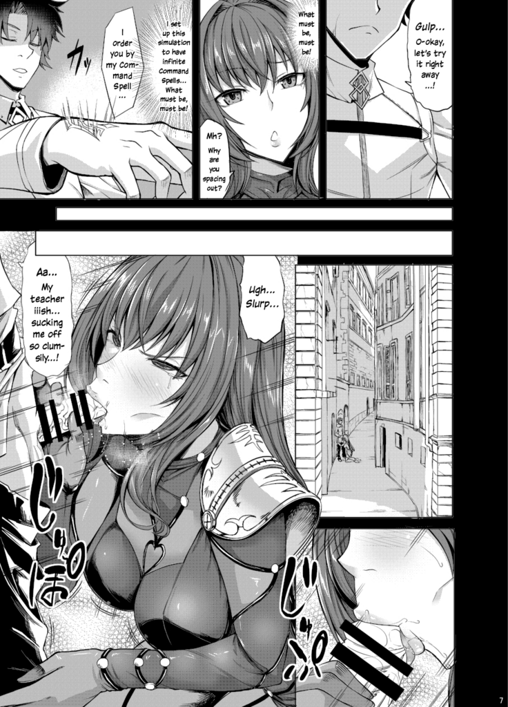 Scathach Zanmai