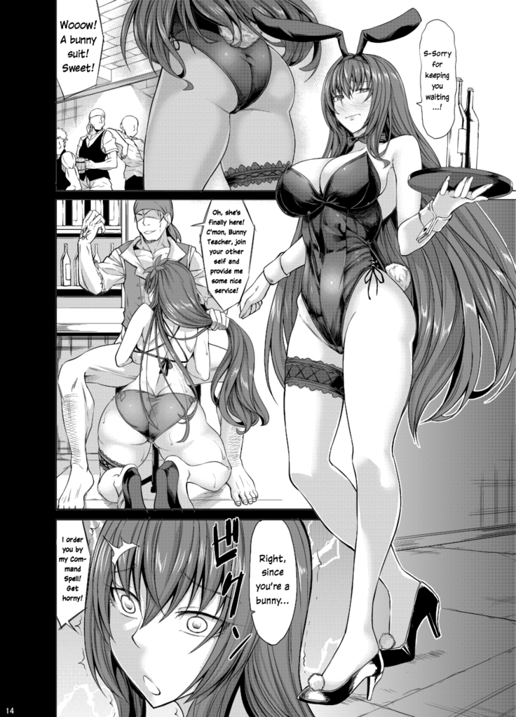Scathach Zanmai