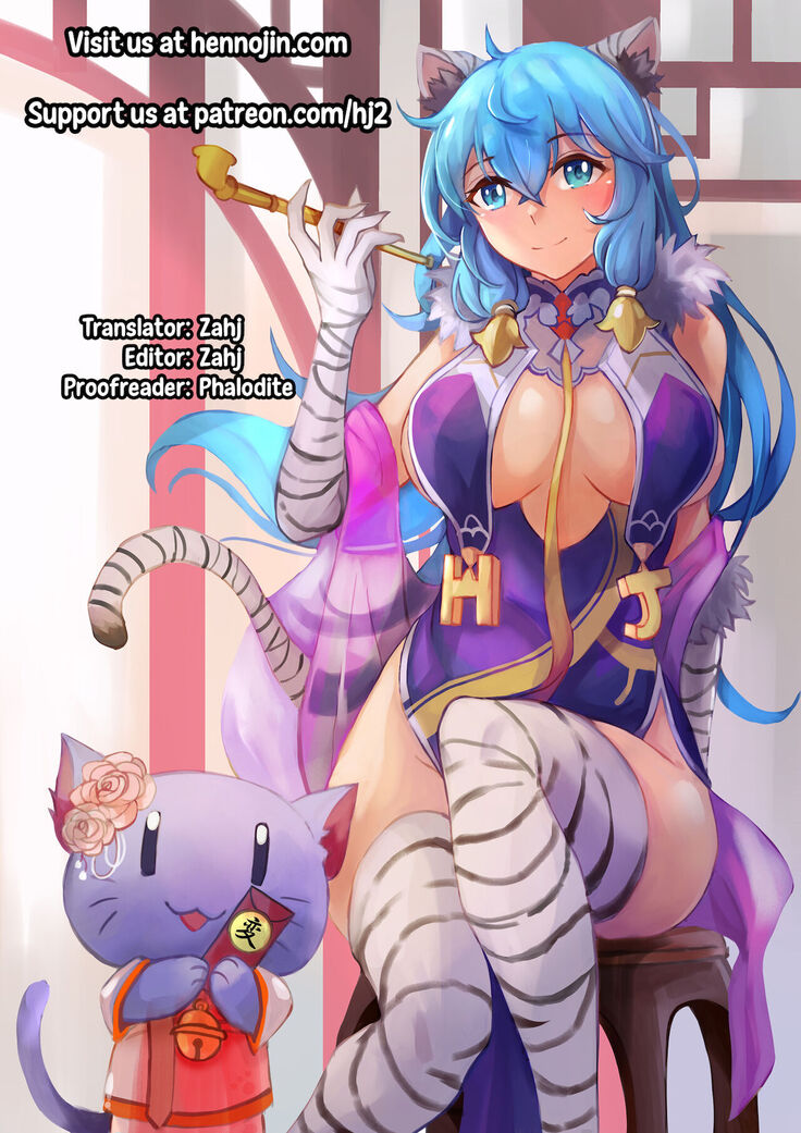 Scathach Zanmai