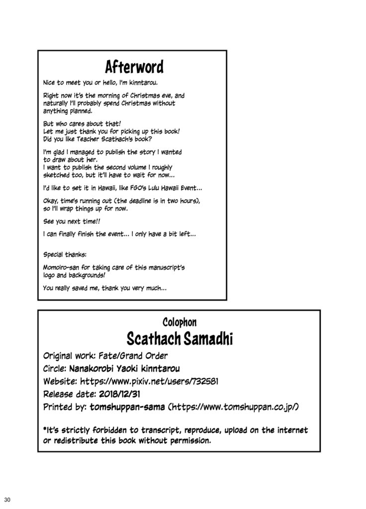 Scathach Zanmai