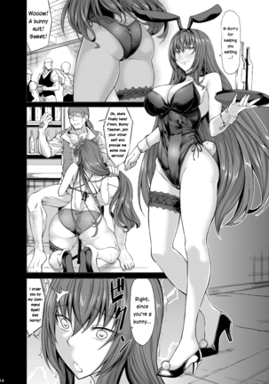 Scathach Zanmai Page #13