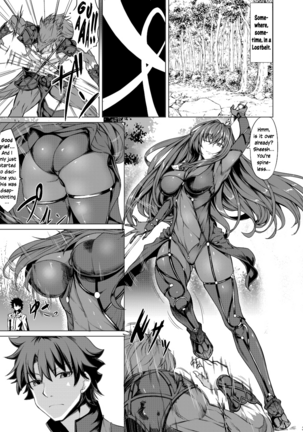 Scathach Zanmai