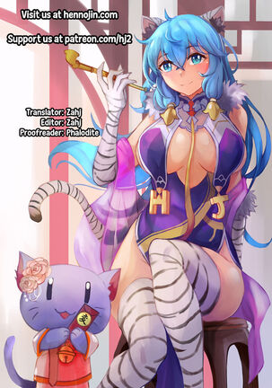 Scathach Zanmai Page #31