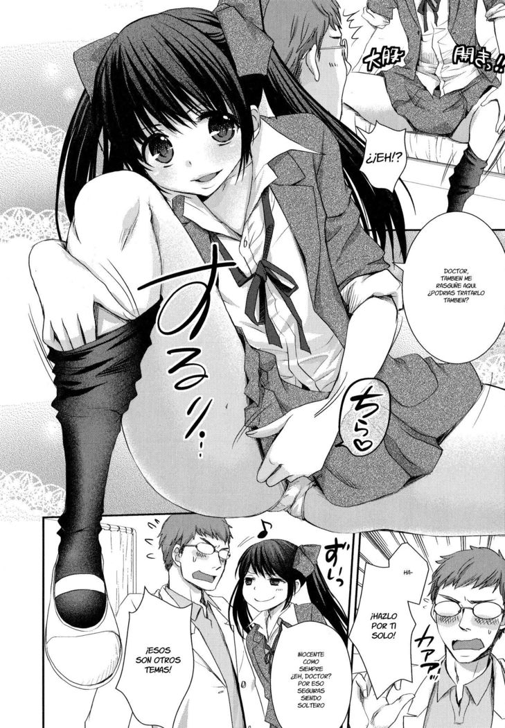 Otenba Musume no Hokenshitsu