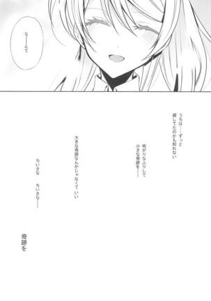 Takaramono no Hibi. - Page 61