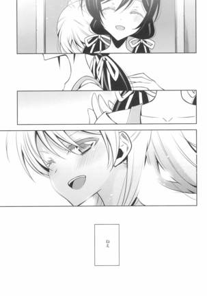 Takaramono no Hibi. - Page 40