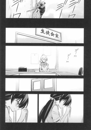 Takaramono no Hibi. - Page 35