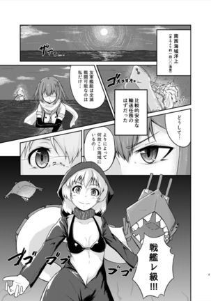 OPERATION "SENDAI" ABDUCTION - Page 2