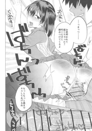 Rei no Seifuku no Kaga-san o Rei ni Morezu Buchi Okasu Hon Page #13