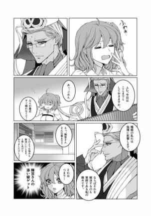 Image 8932710