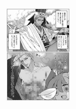 Image 8932709