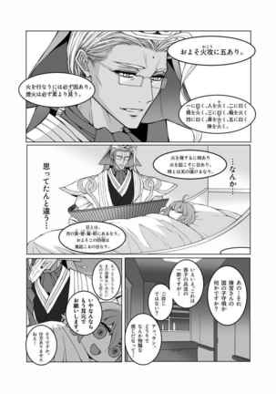 Image 8932711