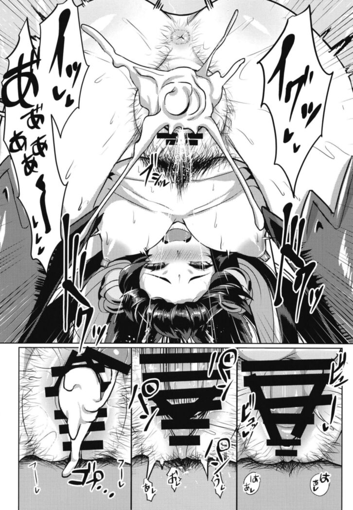 Sakari Yuel