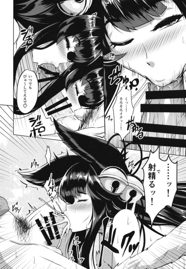 Sakari Yuel