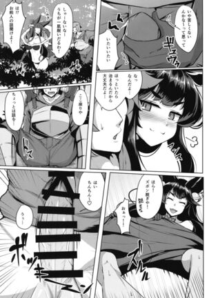 Image 11913992