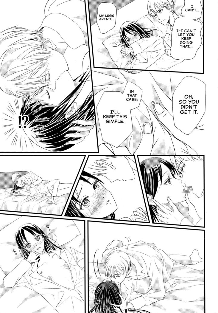 Miyuki Shirogane Wants to See