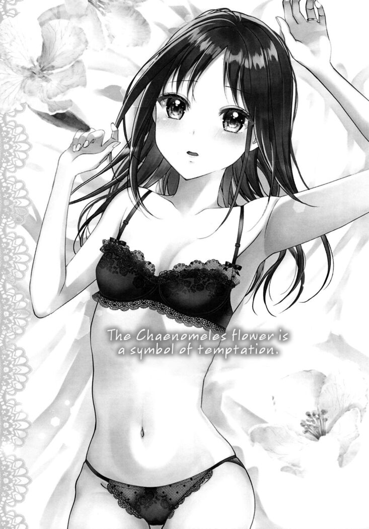 Miyuki Shirogane Wants to See