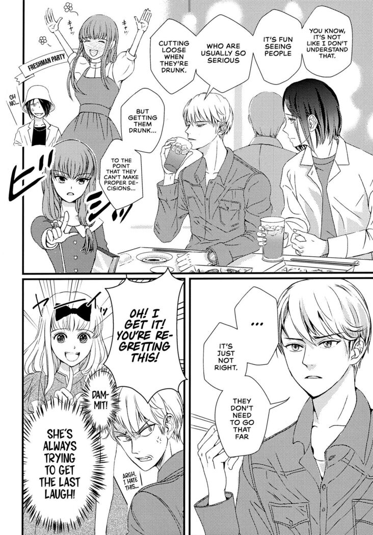 Miyuki Shirogane Wants to See