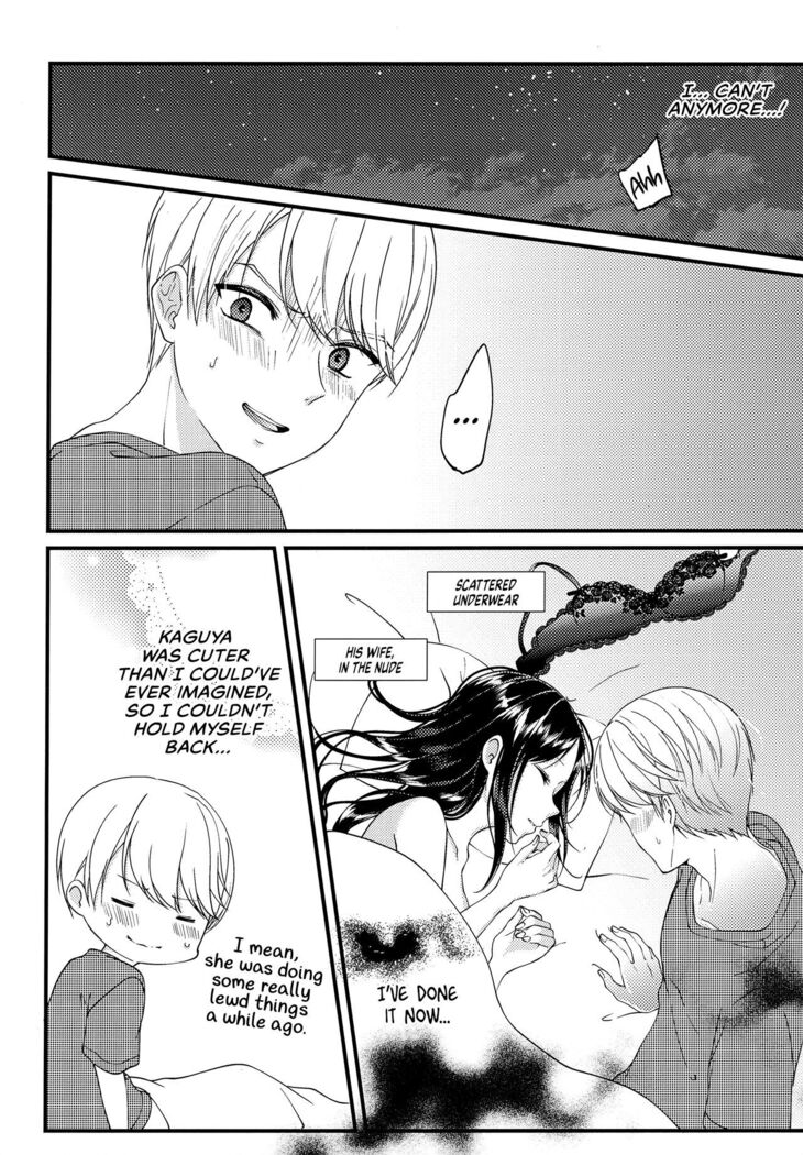 Miyuki Shirogane Wants to See