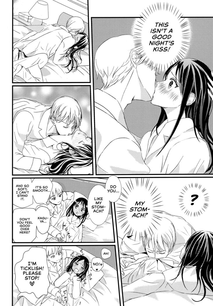 Miyuki Shirogane Wants to See