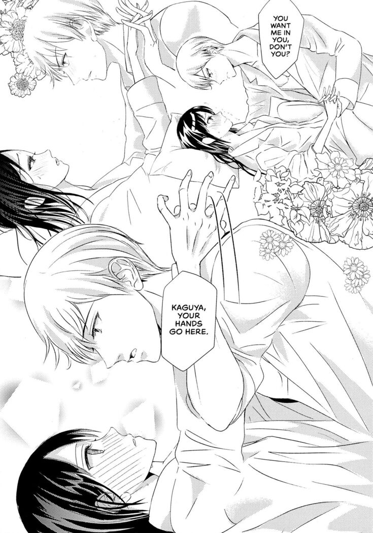Miyuki Shirogane Wants to See