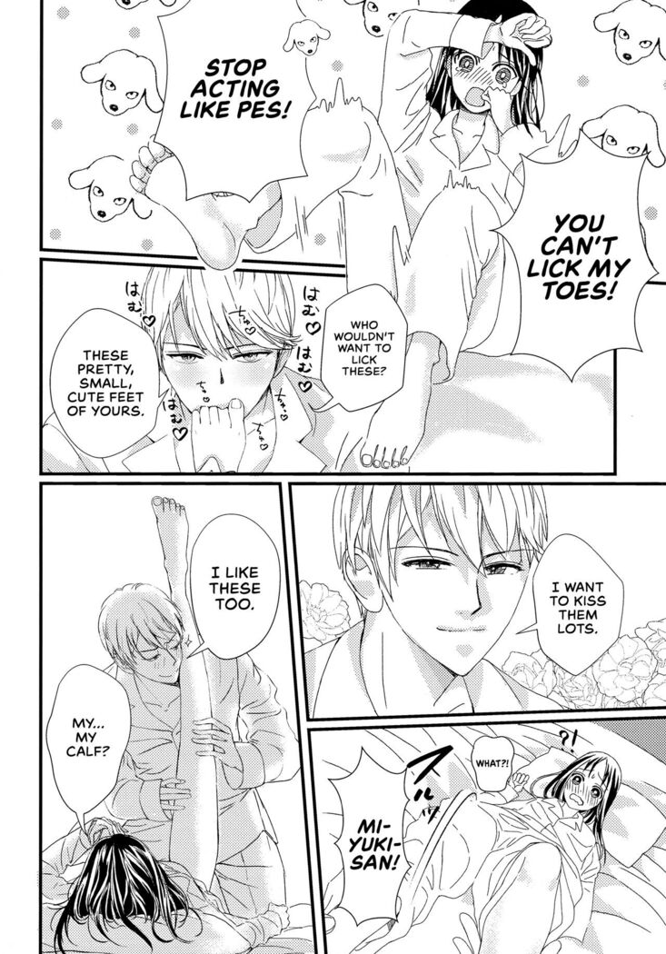 Miyuki Shirogane Wants to See