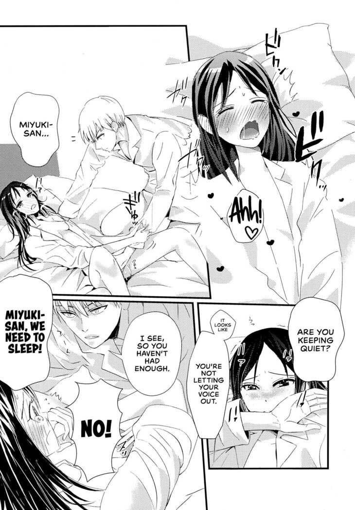 Miyuki Shirogane Wants to See