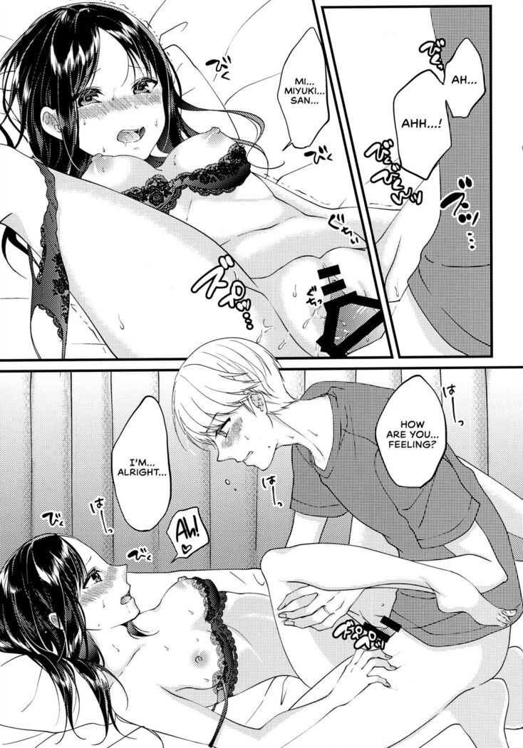 Miyuki Shirogane Wants to See