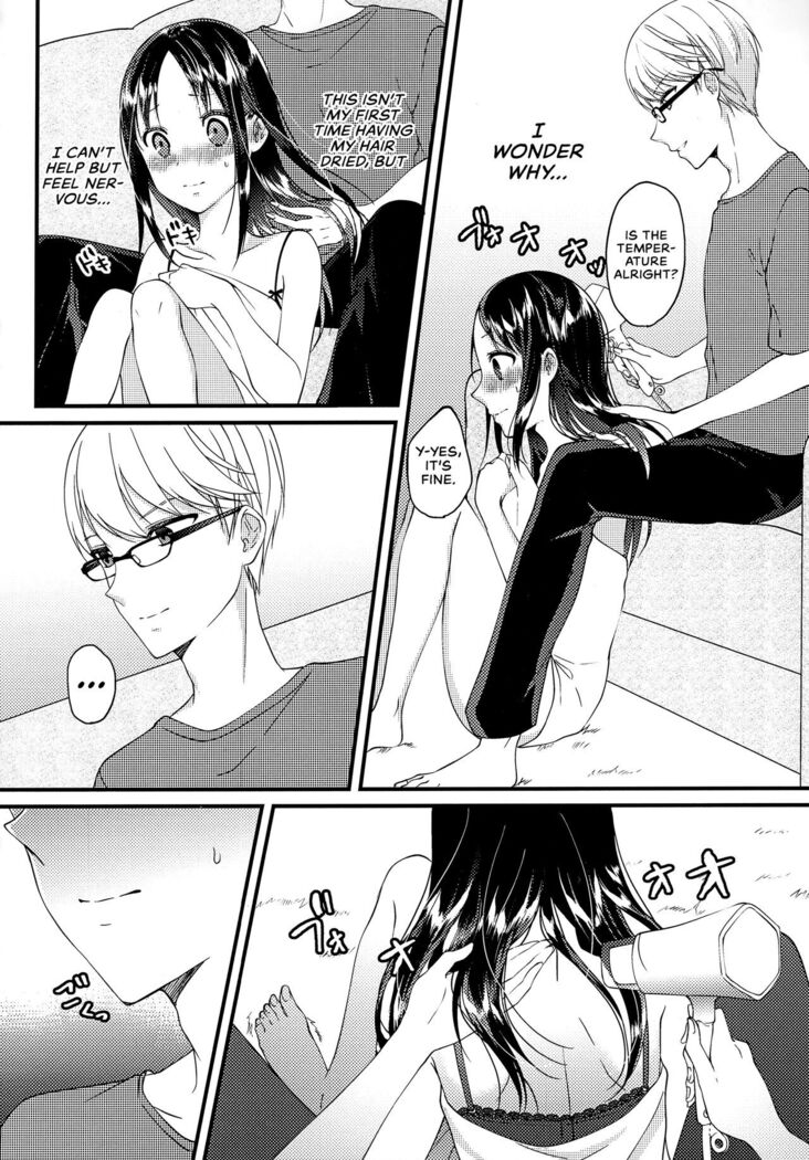 Miyuki Shirogane Wants to See