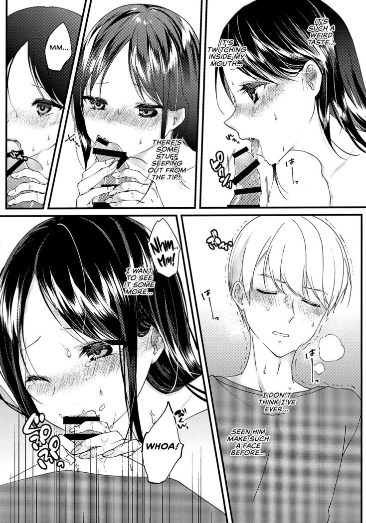 Miyuki Shirogane Wants to See
