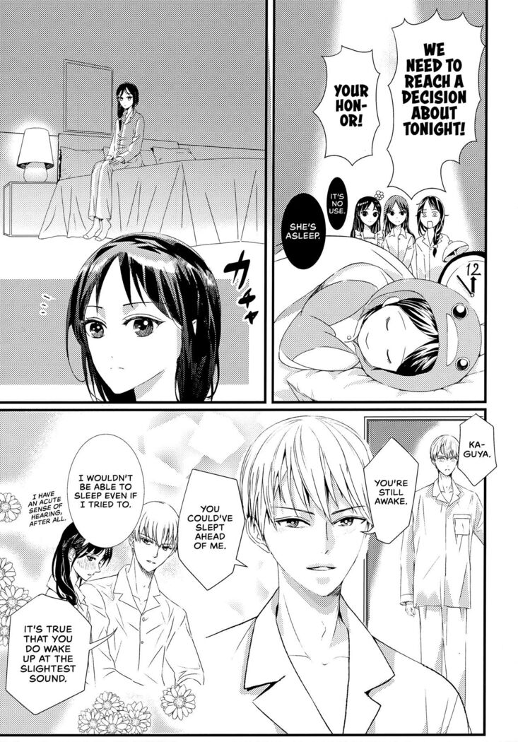 Miyuki Shirogane Wants to See