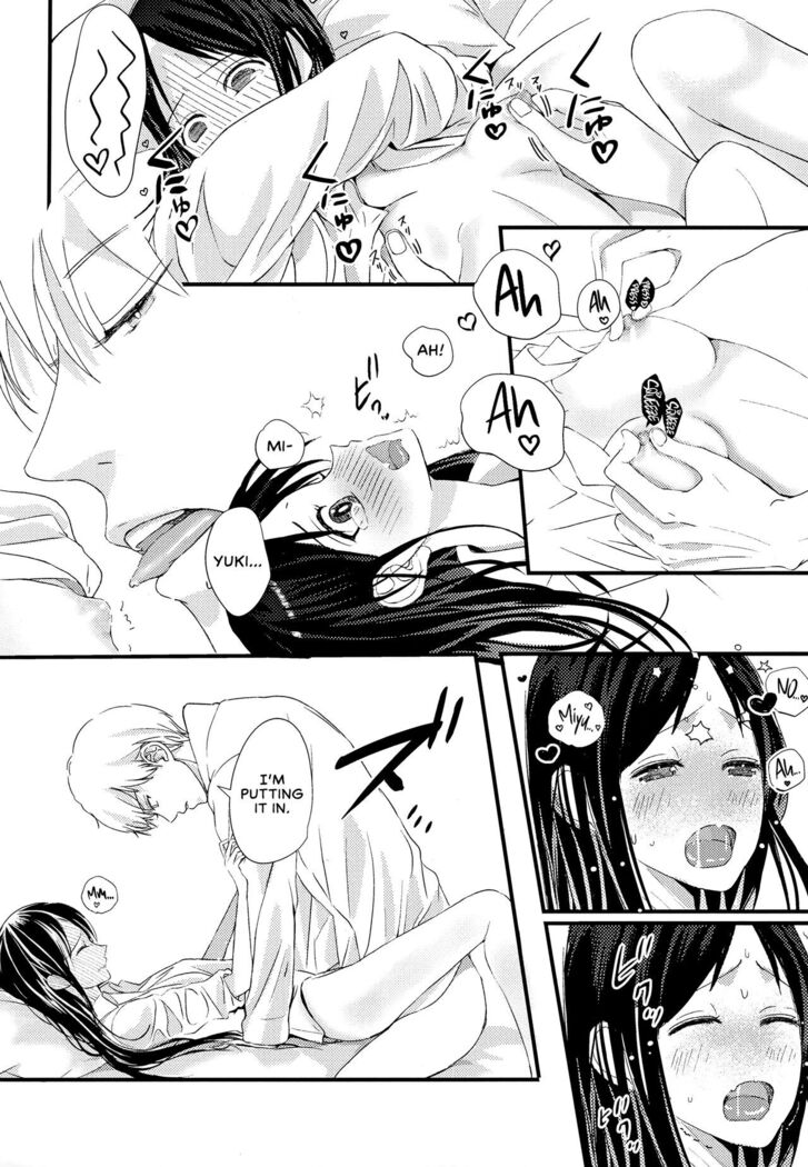 Miyuki Shirogane Wants to See