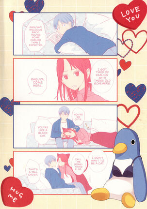 Miyuki Shirogane Wants to See Page #71