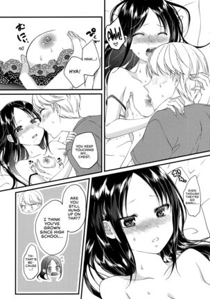 Miyuki Shirogane Wants to See Page #15