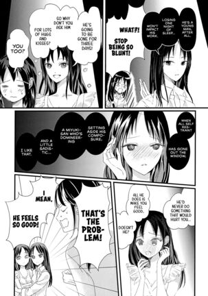 Miyuki Shirogane Wants to See Page #47
