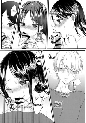 Miyuki Shirogane Wants to See Page #22