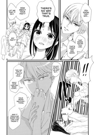 Miyuki Shirogane Wants to See Page #53