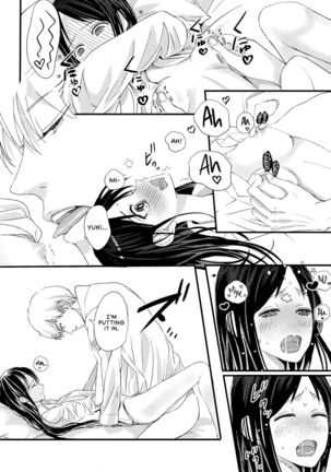 Miyuki Shirogane Wants to See Page #60